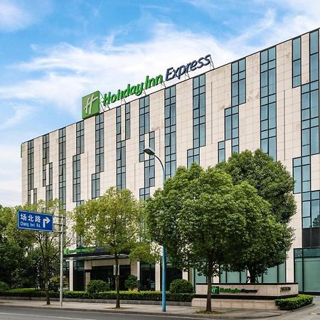 Holiday Inn Express Shanghai Gongkang By Ihg Экстерьер фото
