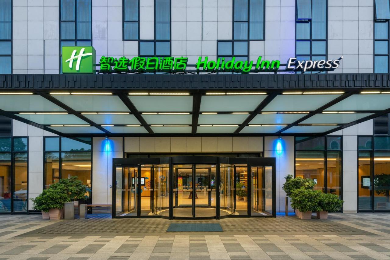Holiday Inn Express Shanghai Gongkang By Ihg Экстерьер фото