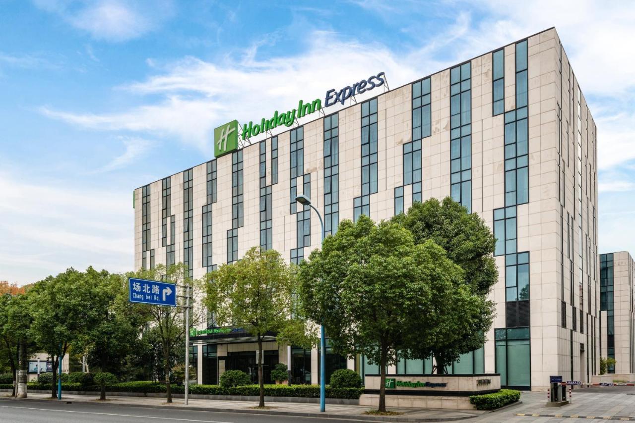 Holiday Inn Express Shanghai Gongkang By Ihg Экстерьер фото